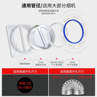 首力 油烟机止回阀烟道止逆阀公共烟道止烟防串味厨房防倒灌止烟阀 【标准版】卫生间止逆阀