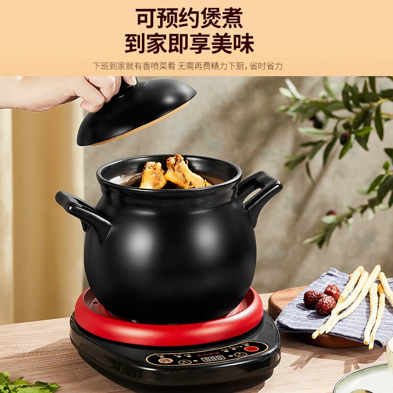  康雅顺 全自动 陶瓷电炖锅+底座  彩 5L