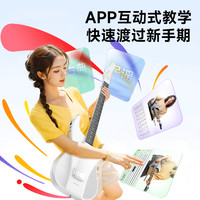 AeroBand无弦吉他空气乐队吉他智能吉他电子无痛弹唱半自动挡贝斯 白色吉他
