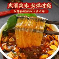 豫道食品酸辣粉重庆红薯粉丝米粉米线方便速食清真夜宵 免煮 黑金135g*3+升级款*3