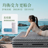 寻梦者 护脊 床垫 B款/双面睡感 软硬适中/偏硬 20-25cm(含) 200*220cm