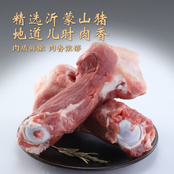 鲁南顺发 LUNANSHUNFA 黑猪带肉棒骨 2斤