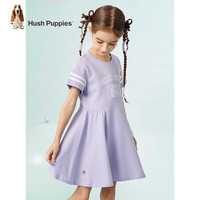 暇步士(Hush Puppies)童装儿童女童夏季时尚甜美连衣裙 云霞紫D 110