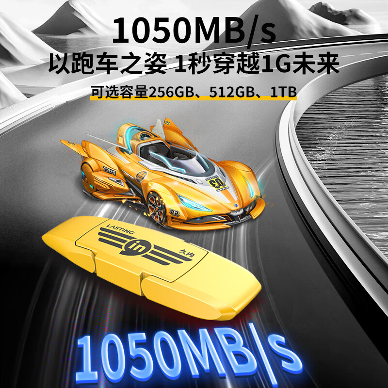 久内USB3.2移动固态U盘 Type-C双接口手机电脑平板优盘大容量读速1050MB/s 支持鸿蒙/安卓/苹果15/16 iu8系列
