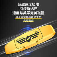  LASTINGIN/久内 读速1050MB/s 移动固态U盘  512GB