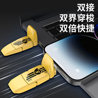 久内USB3.2移动固态U盘 Type-C双接口手机电脑平板优盘大容量读速1050MB/s 支持鸿蒙/安卓/苹果15/16 iu8系列【256G】