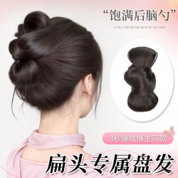 Phaeton 丸子头假发女气质慵懒抓夹花苞头扁头专属盘发包饱满后脑勺假发圈