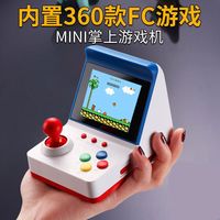科纳达街机摇杆一体机 便携复古经典小型街机游戏机儿童双人怀旧老款式 蓝色无手柄/电视线1.5米 充电线