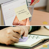 3M合宜系列便条纸报事贴654B彩色便签本655B单词小本子656B重点备忘录657B记事本便利贴 653-2PK黄色38*51mm 2本装