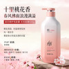  LOVEFUN/拉芳 控油蓬松 洗发水