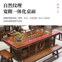 赣荣实木大板茶桌椅组合一桌五椅办公室茶几客厅家用新中式禅意泡茶台 日进斗金石盘款1围椅+4月牙椅 1.6米大板茶桌