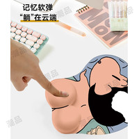 陶崇冶 卡通手托鼠标垫键盘腕托 电脑鼠标护腕游戏垫记忆棉防滑一体耐脏办公打字电竞游戏人体工学电垫子 【鼠标垫】蜡笔小新蓝