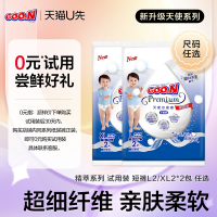 GOO.N 大王 天使 精萃版短裤纸尿裤 XL码 4片