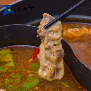 飞天羊 内蒙古清真国产羊肉卷   源头直发 家庭火锅烤肉羔羊羊肉 羊肉卷618g*3