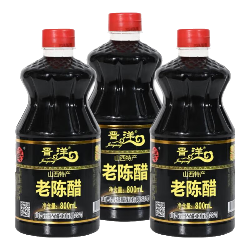 陆佳山西原浆老陈醋 山西特产 陈醋调味醋2.5L 晋洋陈醋800ml*3瓶