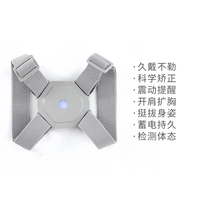 欧鲸 儿童驼背矫正带 震动提醒 基础款 灰色 100kg以内可用