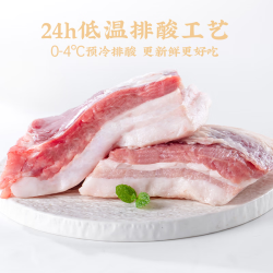 鲁南顺发 LUNANSHUNFA 生态黑猪去皮大五花肉 1kg