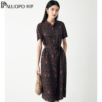 帕罗（PALUOPO）23姆米非遗香云纱】女装真丝连衣裙衬衫领休闲通勤格子印花裙子 暗紫夹花