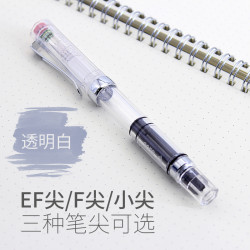 烂笔头 透明钢笔 旋转笔杆吸墨彩墨活塞磨砂学生练字用国产墨水笔