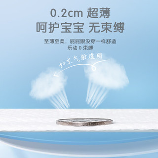  BUBANBI/布班迪 超薄透气 婴儿学步裤  拉拉裤4XL72片（34-38斤） 通用 4XL