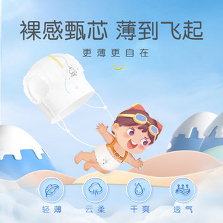  BUBANBI/布班迪 超薄透气 婴儿学步裤  拉拉裤4XL72片（34-38斤） 通用 4XL