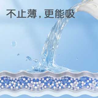  BUBANBI/布班迪 超薄透气 婴儿学步裤  拉拉裤4XL72片（34-38斤） 通用 4XL