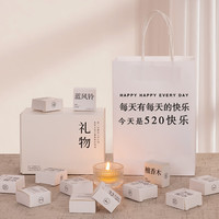 无则添香薰蜡烛礼盒室内生日520礼物女送男女友闺蜜伴手礼母亲节实用 520快乐（）