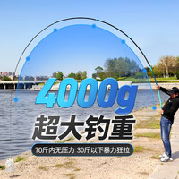 沃鼎王者神剑轻量大物竿碳纤维超轻超硬鲢鳙巨物鱼竿手竿钓鱼竿台钓竿 5.7m 轻量版-王者神剑