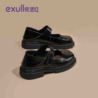 exull/依思Q 魔术贴 女士玛丽珍鞋