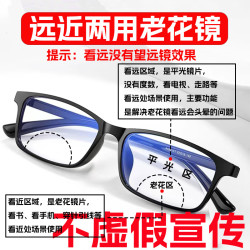 望福堂 老花镜男女士高清防蓝光超轻耐磨