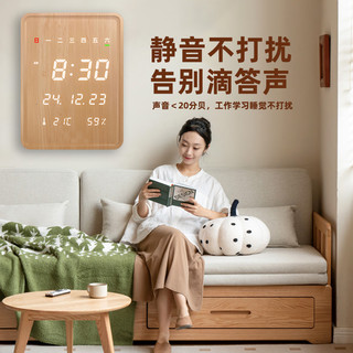 WiFi对时创意挂钟客厅挂墙2025简约时钟数字电子挂历轻奢钟表 14英寸