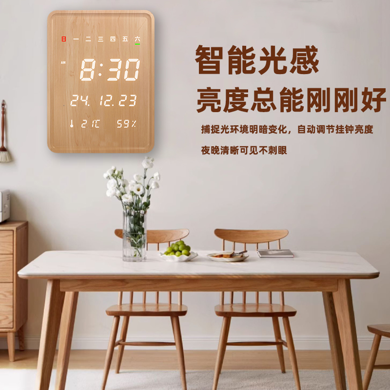 WiFi对时创意挂钟客厅挂墙2025新款简约时钟数字电子挂历轻奢钟表