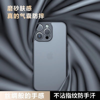 PENGGU苹果16pro max手机壳简约超薄iPhone16保护套奇甲磨砂全包壳硅胶软边防摔半透明保护壳 iPhone16Pro Max黑色-半透明磨砂