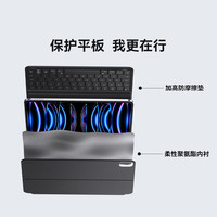倍思 磁吸支撑键盘保护套