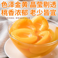 京典光年青欢黄桃罐头整箱大罐水果罐头 510克*4罐