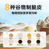 艾唯倪（ivenet）韩国谷物棒儿童磨牙零食柑橘味40g/盒保质期2025.8.7临期