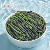 音朗 茶叶绿茶六安瓜片雨前2025新茶特级安徽原产茶叶礼盒2罐共200g