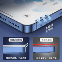 Qise【京配速发】荣耀GTPro钢化膜荣耀gt pro手机膜防窥荣耀gtpro保护膜全屏覆盖高清保护贴膜 【电竞级磨砂】防窥版-2片装 荣耀GT Pro