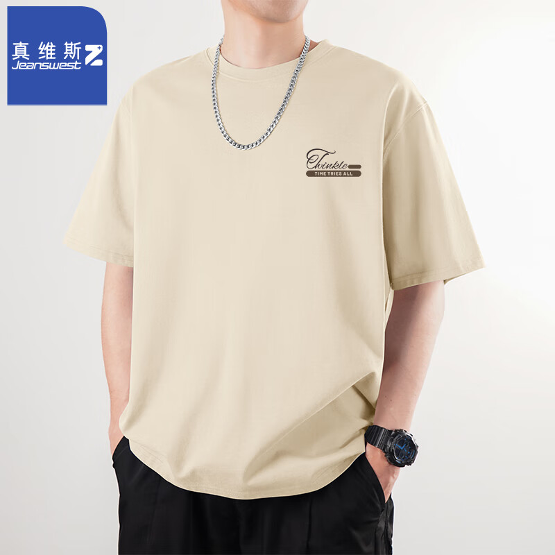 杏（面对X）