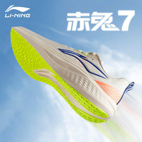 LI-NING/李宁 缓震 男士跑步鞋