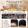  三个魔发匠 控油蓬松 防脱育发洗发水