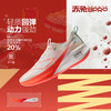  LI-NING/李宁 缓震 男士跑步鞋  乳白色（赤兔8Pro） 39