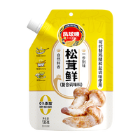 凤球唛 松茸鲜调味料0添加煲汤炒菜提鲜香代替鸡精和盐味精调味品家用袋 松茸鲜*1袋