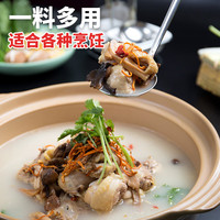 凤球唛 松茸鲜调味料0添加煲汤炒菜提鲜香代替鸡精和盐味精调味品家用袋 松茸鲜135g*2袋