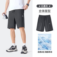 骆驼(CAMEL)高弹冰丝短裤男士凉感宽松直筒户外运动休闲五分裤夏季M14BAZ9092