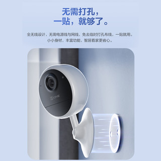 萤石cb1摄像头监控家用手机远程摄影器高清云免插电无线摄头室内