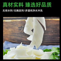 高金食品 【1号会员店】猪黄喉猪天梯组合400g火锅爆炒食材麻辣烫涮烫生鲜