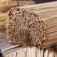 全瑞兴怀山药苦荞青稞面200g*1 低脂肪山药苦荞青稞面 方便速食