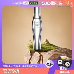 SHISEIDO 资生堂 小金刚头皮精华液护理道保湿滋养日本直邮