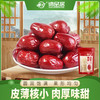 谛品居 DI PIN JU INTERNATION TRADE 和田大枣 500g 和田骏枣500g*1
